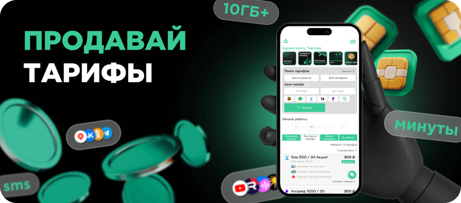 Картинка Девушки